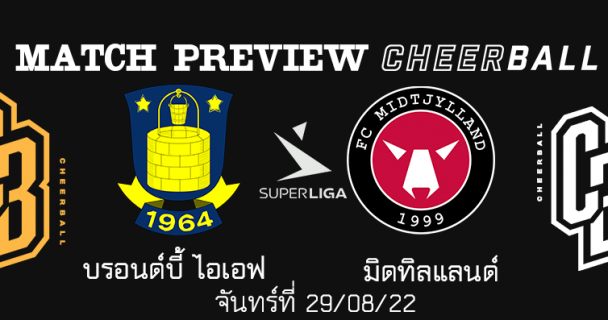 ไฮไลท์ฟุตบอล บรอนด์บี้ 0-2